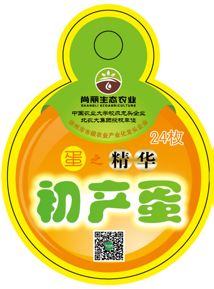 點(diǎn)擊圖片了解產(chǎn)品詳情